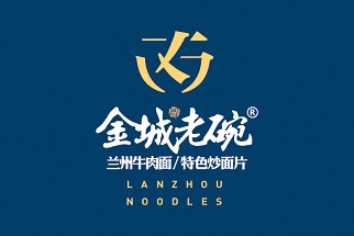 蒙古国戈壁阿尔泰省参访团调研金城老碗总店