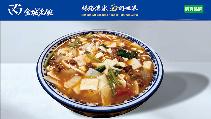 羊肉面片 羊肉面片