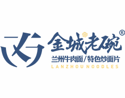 金城老碗双喜临门｜杭州首店火爆开业，新疆克拉玛依店成功签约！